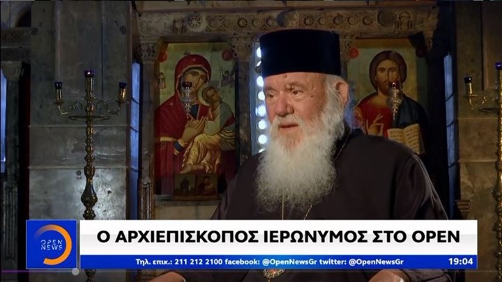 Ιερώνυμος: Παιχνίδια του Ερντογάν με την Παναγία Σουμελά – ΒΙΝΤΕΟ