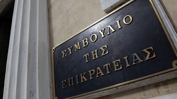 Πέθανε ο πρώην πρόεδρος του ΣτΕ Γιώργος Παναγιωτόπουλος