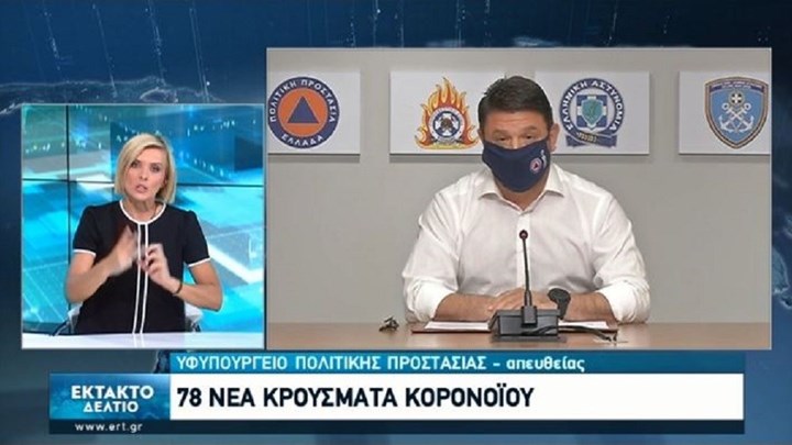 Χαρδαλιάς: Υποχρεωτική η χρήση μάσκας σε όλους τους κλειστούς χώρους έως 31 Αυγούστου