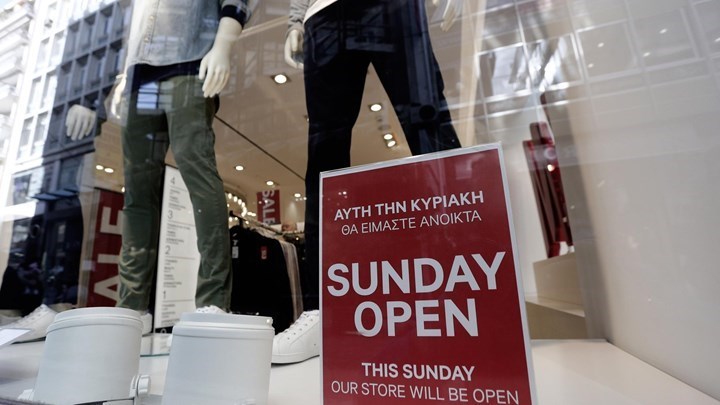 Ανοιχτά όλες τις Κυριακές τα καταστήματα στο κέντρο της Αθήνας