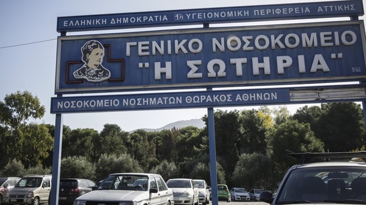 Κορονοϊός: Kατέληξε 67χρονος στο «Σωτηρία» – Στους 239 οι νεκροί