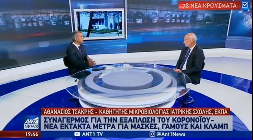 Τσακρής: Επόμενο μέτρο το τοπικό ή κλαδικό lockdown – ΒΙΝΤΕΟ