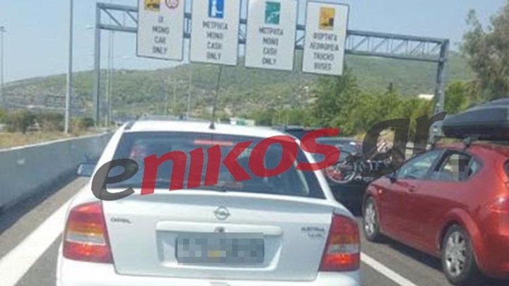 Μποτιλιάρισμα στην Αττική Οδό – ΦΩΤΟ αναγνώστη