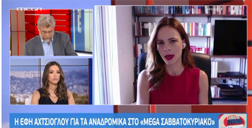 Αχτσιόγλου: Αυταρχική και αλαζονική η απόφαση Μητσοτάκη για τα αναδρομικά – ΒΙΝΤΕΟ