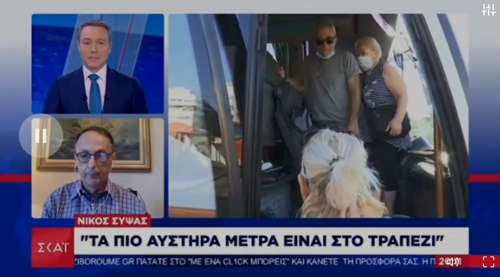 Σύψας: Είμαστε ένα βήμα πριν από το δεύτερο κύμα κορονοϊού – Τα πιο αυστηρά μέτρα είναι στο “τραπέζι”