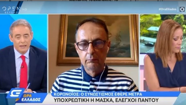 Σύψας: Εξετάζεται τα μπαρ να κλείνουν πιο νωρίς, πριν από τα μεσάνυχτα – Τι είπε για τις θεωρίες συνωμοσίας