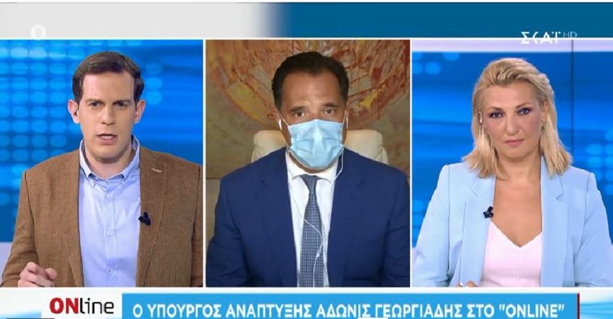 Ο Άδωνις Γεωργιάδης εμφανίστηκε με μάσκα σε τηλεοπτική συνέντευξη – ΦΩΤΟ