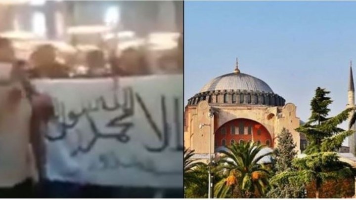 Εικόνες βεβήλωσης στην Αγία Σοφία: Άνοιξαν σημαία των Ταλιμπάν και φώναζαν «Αλλαχού Ακμπάρ» – ΒΙΝΤΕΟ