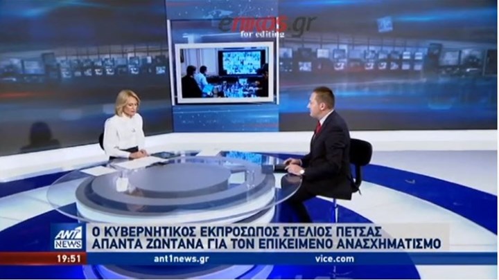 Πέτσας: Τι δήλωσε για τον ανασχηματισμό – ΒΙΝΤΕΟ