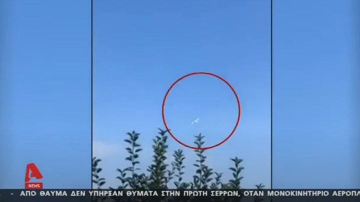 Πτώση αεροσκάφους στις Σέρρες: “Ήθελε να χαιρετίσει τη μητέρα του” – ΒΙΝΤΕΟ ντοκουμέντο