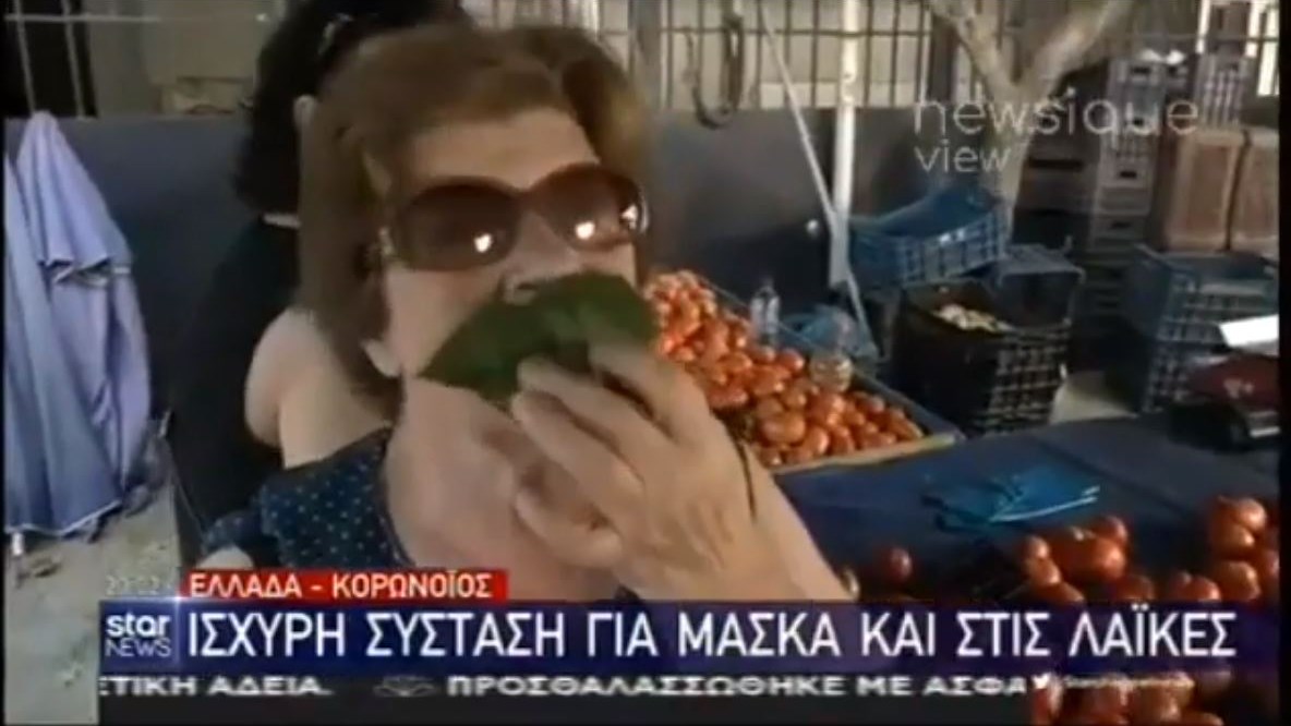 Κορονοϊός – Λαϊκή: Ξέχασε τη μάσκα στο σπίτι και έβαλε φύλλο μουριάς για να προστατευτεί – ΒΙΝΤΕΟ