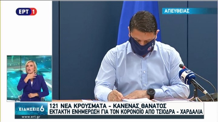 Χαρδαλιάς: Αν μας ξαναδείτε σε καθημερινή ενημέρωση, τα πράγματα θα έχουν δυσκολέψει