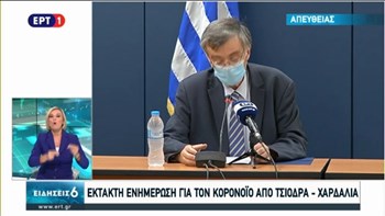 Τσιόδρας: Αυτοί είναι οι λόγοι της αύξησης των κρουσμάτων κορονοϊού
