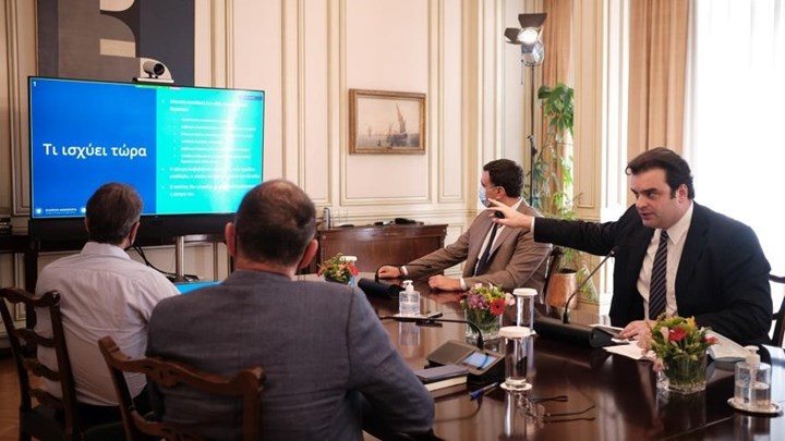 Ιατρικές εξετάσεις: Νέα εφαρμογή για άυλα παραπεμπτικά – Όλες οι λεπτομέρειες