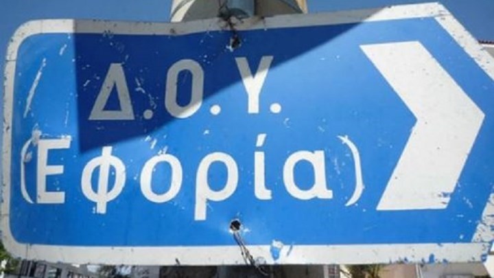 Κορονοϊός-Θεσσαλονίκη: Θετικοί ακόμη τέσσερις υπάλληλοι της Α’ ΔΟΥ