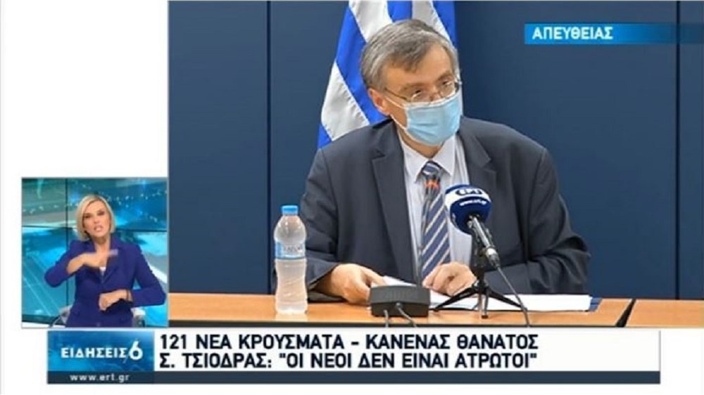Η αναφορά Τσιόδρα σε γερμανική μελέτη: Με αλλοιώσεις στην καρδιά 78 από 100 νέους που νόσησαν από κορονοϊό – ΒΙΝΤΕΟ