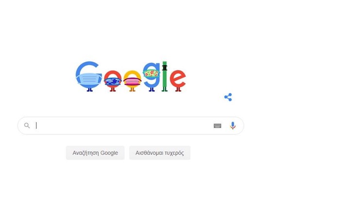 Google Doodle: “Φορέστε μάσκα, σώστε ζωές”