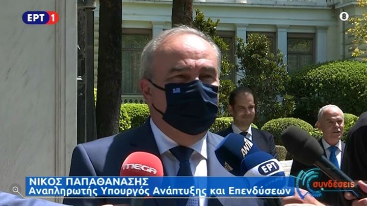 Παπαθανάσης: Θα πετύχουμε τους στόχους μας – ΒΙΝΤΕΟ