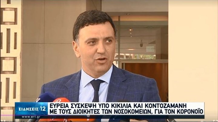Κικίλιας: Δύσκολος μήνας ο Αύγουστος – Το μήνυμα που έστειλε στους νέους – ΒΙΝΤΕΟ