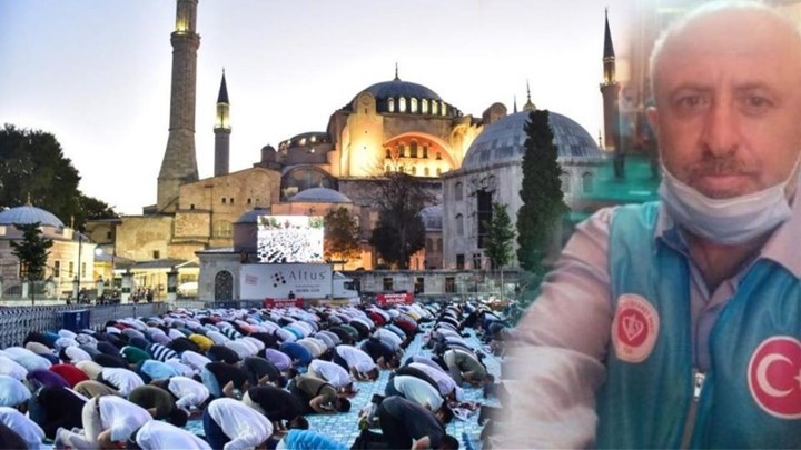 Μουεζίνης πέθανε από ανακοπή καρδιάς μέσα στην Αγία Σοφία