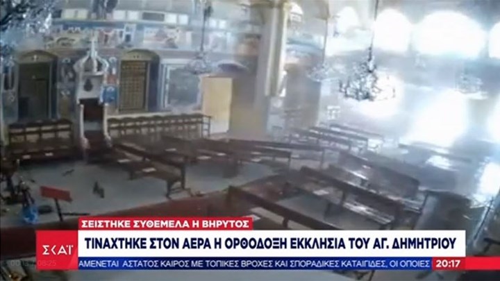 Βηρυτός: Σοβαρές ζημιές σε ορθόδοξες εκκλησίες – “Δεν βρίσκουμε ναό για να κάνουμε κηδεία” – ΒΙΝΤΕΟ