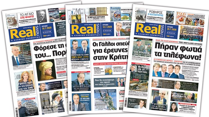 Η Realnews στο www.readpoint.com