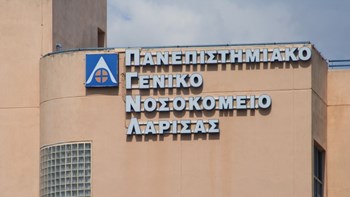 Κορονοϊός: Και τρίτος ασθενής στη ΜΕΘ του Πανεπιστημιακού Νοσοκομείου Λάρισας