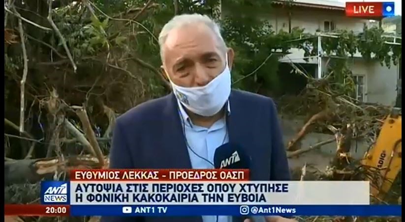 Λέκκας για τη θεομηνία στην Εύβοια: Αυτά είναι τα αίτια για τη μεγάλη καταστροφή – ΒΙΝΤΕΟ