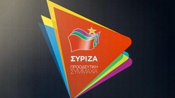 ΣΥΡΙΖΑ: Η κυβέρνηση Μητσοτάκη υπόσχεται «χάντρες και καθρεφτάκια»