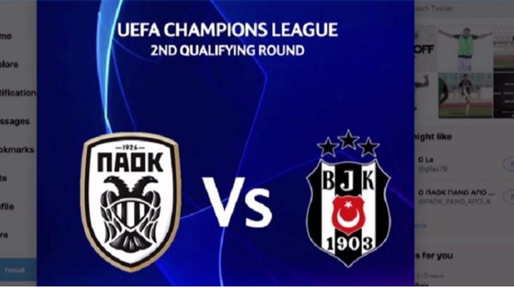 ΠΑΟΚ – Μπεσίκτας: Τουρκικές προκλήσεις μετά την κλήρωση