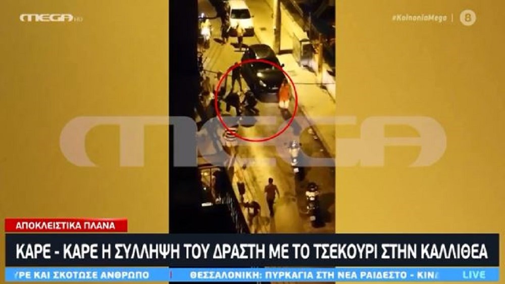 Επίθεση με τσεκούρι στην Καλλιθέα: Η στιγμή της σύλληψης του δράστη – ΒΙΝΤΕΟ ντοκουμέντο