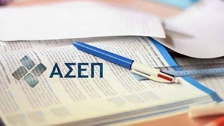 ΑΣΕΠ: Προκήρυξη για 1.209 μόνιμες προσλήψεις στην Υγεία – Οι προθεσμίες υποβολής των αιτήσεων