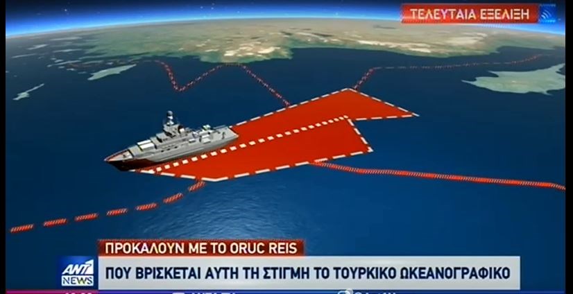 Ορούτς Ρέις: Πού βρίσκεται το τουρκικό ωκεανογραφικό – Τι συζητήθηκε στο Συμβούλιο Άμυνας – ΒΙΝΤΕΟ