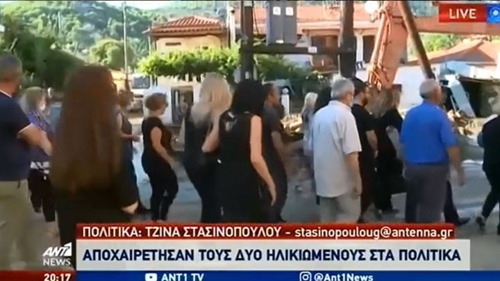Θλίψη στην Εύβοια: Σε κλίμα οδύνης το τελευταίο αντίο στους δύο ηλικιωμένους στα Πολιτικά – ΒΙΝΤΕΟ
