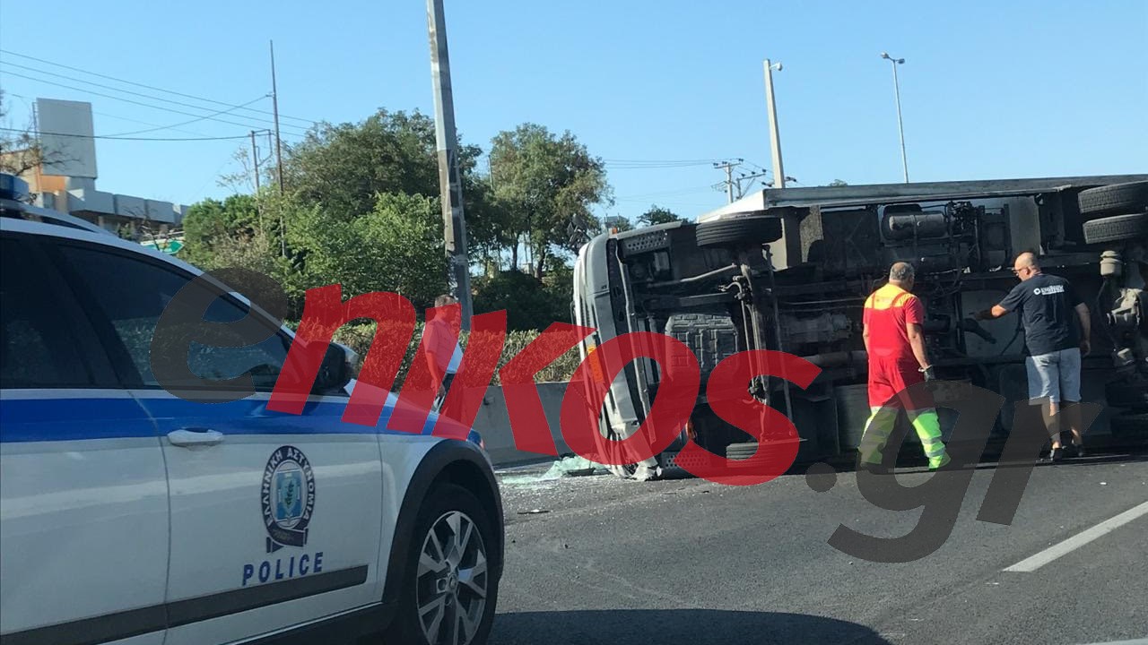 Εθνική Αθηνών-Λαμίας: Κλειστές δύο λωρίδες λόγω ανατροπής νταλίκας – ΦΩΤΟ αναγνώστη