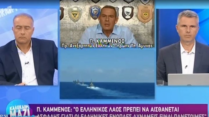 Πάνος Καμμένος: Ο “δικτάτορας Ερντογάν” επιδιώκει επεισόδιο – ΒΙΝΤΕΟ