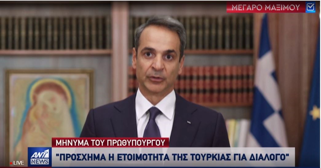 Μητσοτάκης: Ο κίνδυνος ατυχήματος καραδοκεί