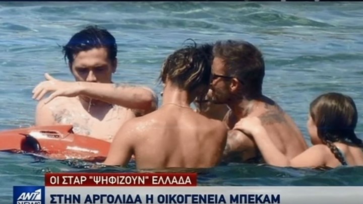 Ελλάδα “ψηφίζουν” και φέτος οι διάσημοι – BINTEO