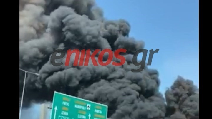 Φωτιά στη Μεταμόρφωση: “Άνοιξαν” δύο λωρίδες της Εθνικής Οδού Αθηνών – Λαμίας – ΤΩΡΑ