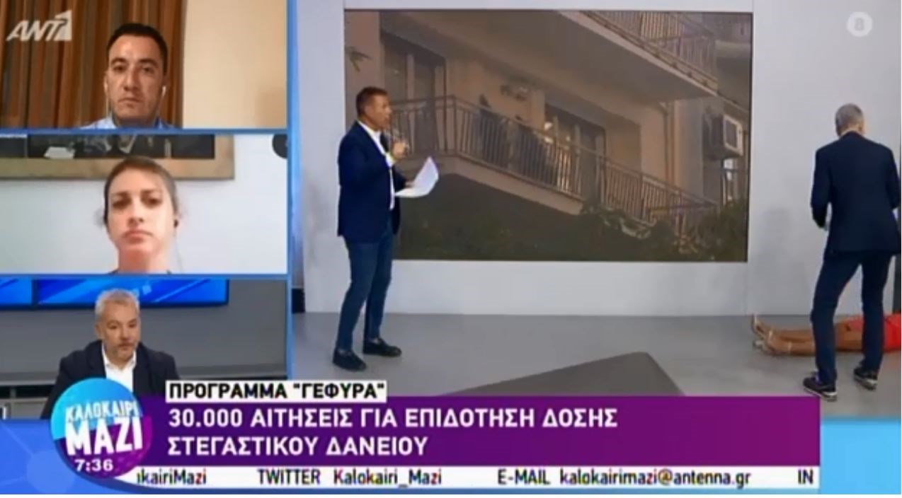 Λαχτάρα στον “αέρα” της πρωινής εκπομπής του ΑΝΤ1 – Λιποθύμησε η δημοσιογράφος – ΒΙΝΤΕΟ