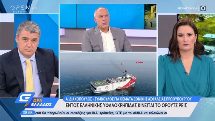 Σύμβουλος Εθνικής Ασφάλειας Πρωθυπουργού: Έχει κάνει έρευνες το Ορούτς Ρέις -ΒΙΝΤΕΟ