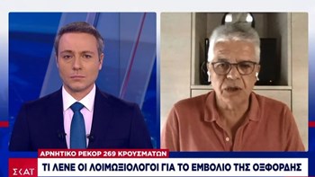 Γώγος για τα 269 κρούσματα: Είμαστε στα όρια του συναγερμού – ΒΙΝΤΕΟ