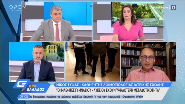 Κορονοϊός – Σύψας: Πέραν της μάσκας, θα υπάρξει μια δέσμη μέτρων για τα σχολεία – Την Πέμπτη οι αποφάσεις