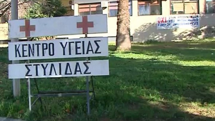 Στυλίδα: Πολύτεκνος πατέρας πέθανε στο χωράφι