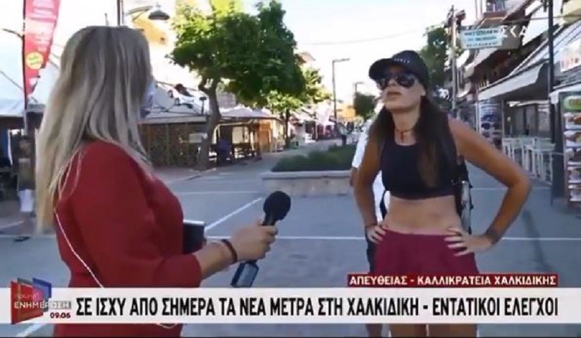 Θεσσαλονίκη: “Ξαναχτύπησε” η παρουσιάστρια – Τα έβαλε με τους δημοσιογράφους για τις μάσκες – ΒΙΝΤΕΟ