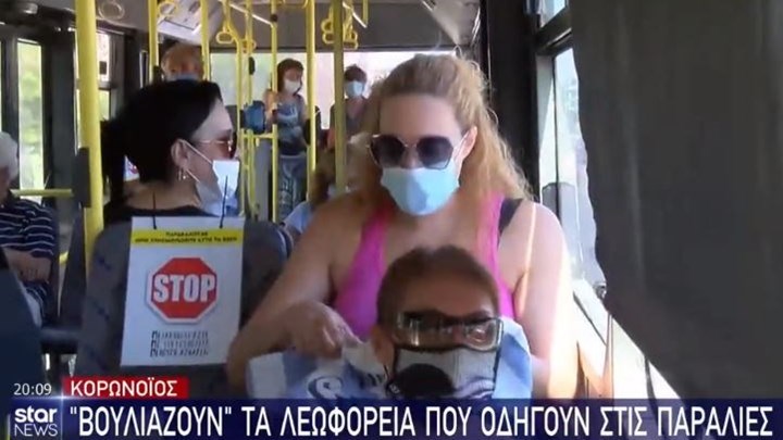 Κορονοϊός: Γεμάτα από κόσμο τα λεωφορεία που πηγαίνουν στις παραλίες – ΒΙΝΤΕΟ