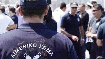 Μυτιλήνη: Μια σύλληψη για λαθραίους καπνούς