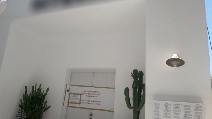 “Λουκέτο” σε δύο γνωστά εστιατόρια της Μυκόνου για φοροδιαφυγή – ΦΩΤΟ