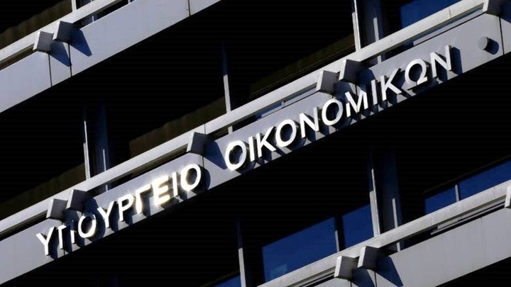 Υπουργείο Οικονομικών: Η Ελλάδα θα λάβει 2,7 δισ. ευρώ για τη στήριξη επιχειρήσεων και εργαζομένων