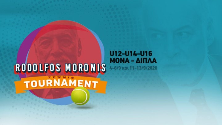 Τουρνουά τένις στη μνήμη του Ροδόλφου Μορώνη